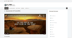 Desktop Screenshot of onlinefilmi.info